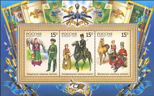Souvenir Sheet, History of Russian Cossacks, Russia,  , Weapons, Flags, Military Forces, Uniforms, Horses, Seals (Emblems), Traditions