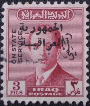 King Faisal II (1935-1958)