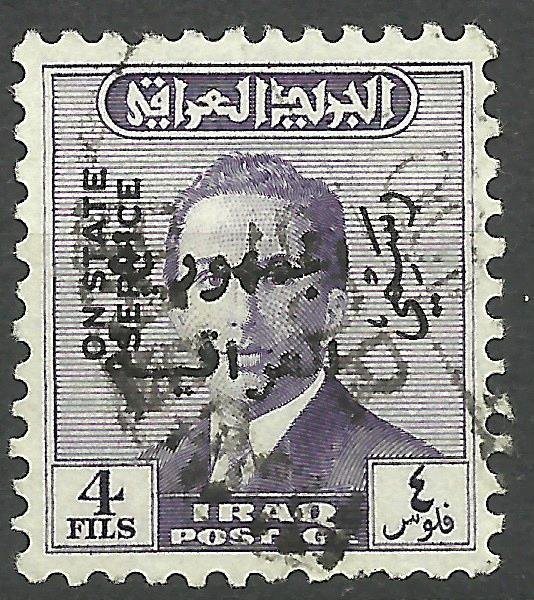 King Faisal II (1935-1958)