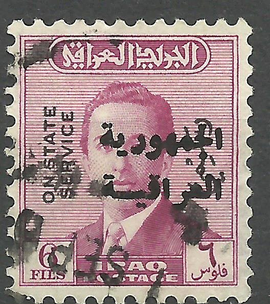King Faisal II (1935-1958)