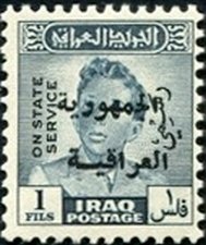 King Faisal II (1935-1958)