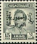 King Faisal II (1935-1958)
