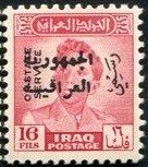 King Faisal II (1935-1958)