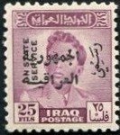 King Faisal II (1935-1958)