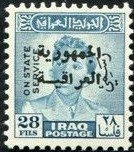 King Faisal II (1935-1958)