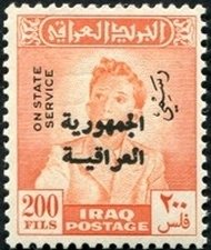 King Faisal II (1935-1958)
