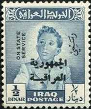 King Faisal II (1935-1958)