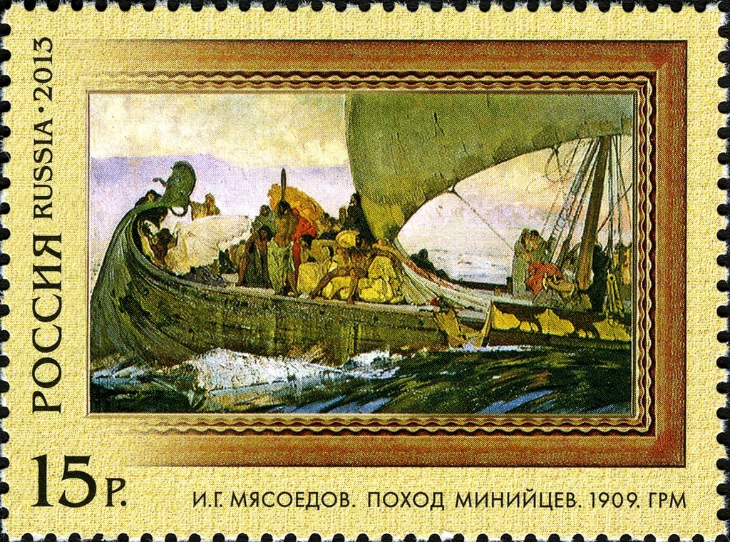 I.G.Myasoyedov (E.Zotov) "Hike miniytsev", 1909