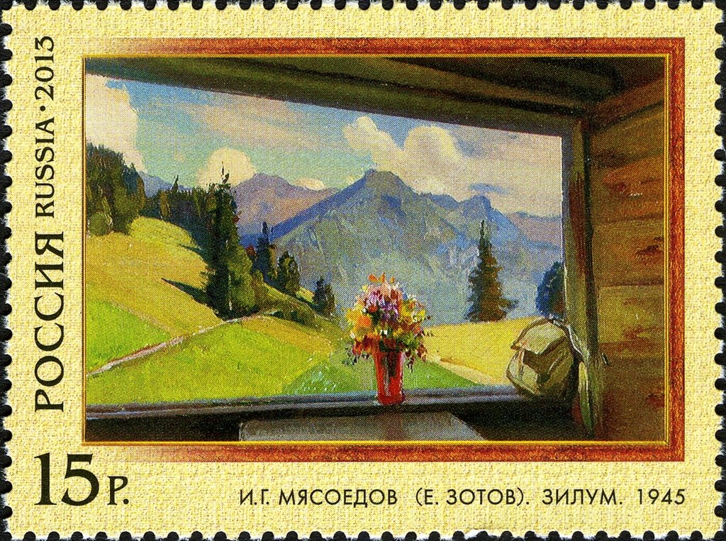 I.G.Myasoyedov (E.Zotov) "Zilum", 1945