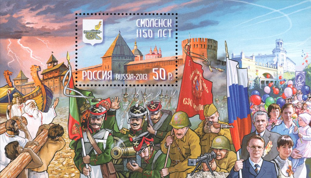 1150th Anniversary of Smolensk