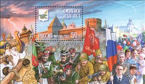 Souvenir Sheet, 1150th Anniversary of Smolensk, Russia,  , Flags, Coats of Arms, Fortresses / Strongholds, People, Historic Sites, Anniversaries and Jubilees