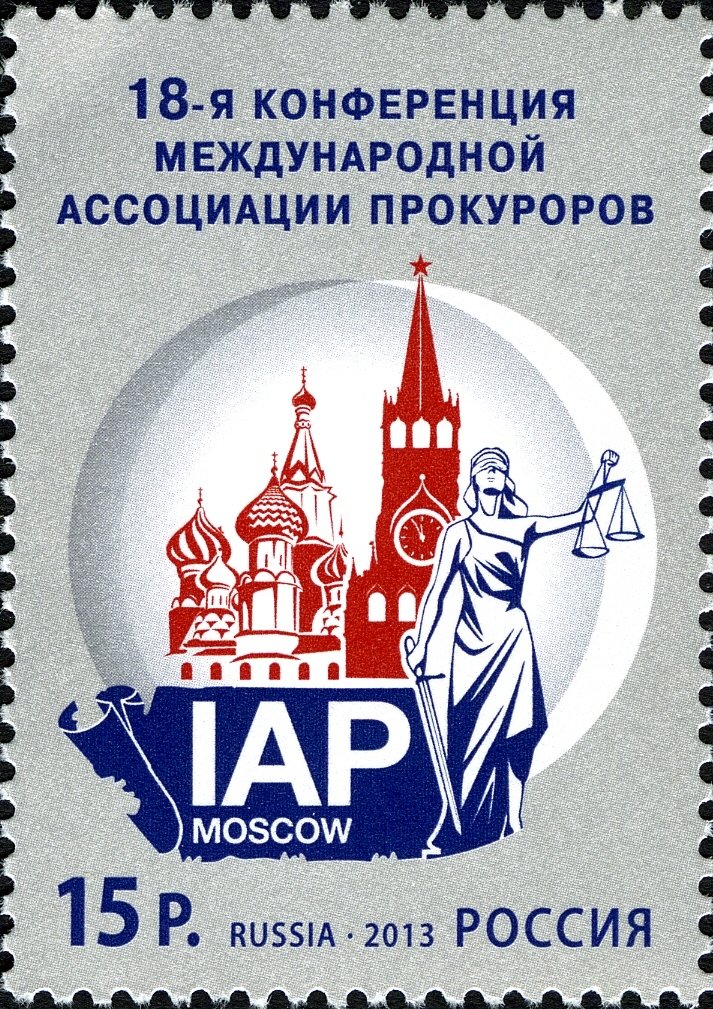 18th Annual conference of the IAP in Moscow