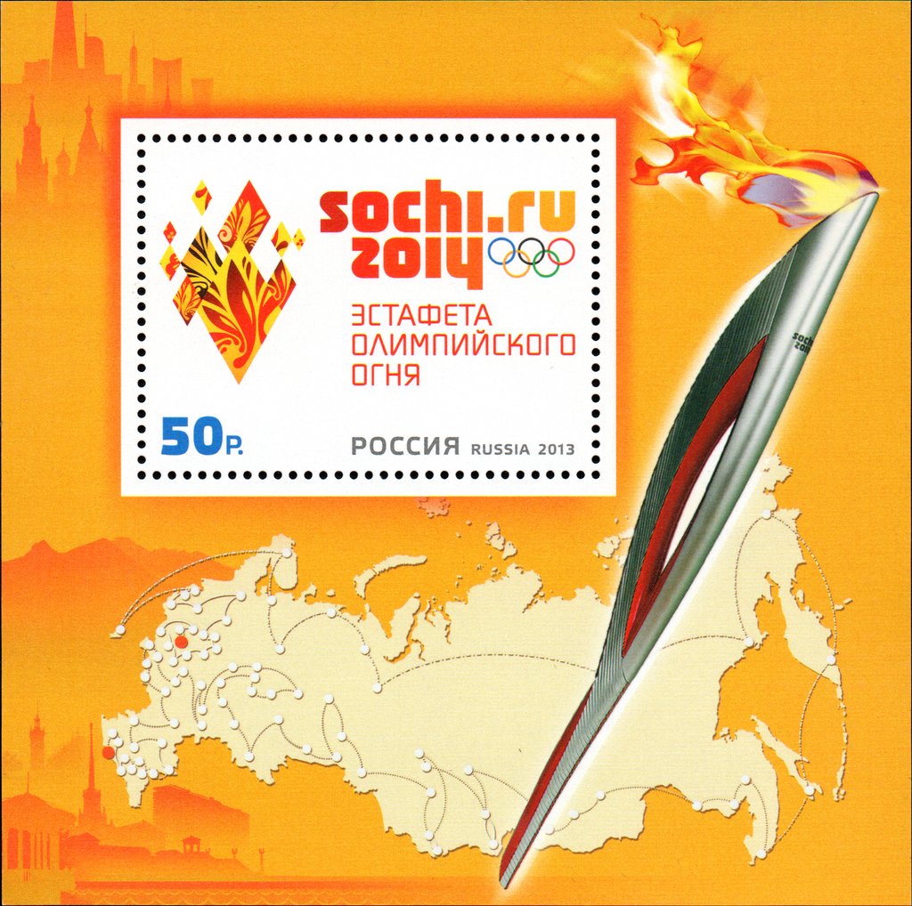 XXII Olympic Winter Games 2014 in Sochi. Olympic Torch Relay