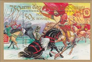 Souvenir Sheet, 750th Anniversary of Battle of Lake Chudskoye, Russia,  , Anniversaries and Jubilees, Battle, Horses, Knights