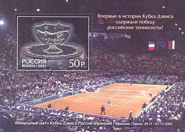 Russian Tennis Players - Winners of Davis Cup
