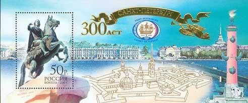 300th Anniversary of St.-Petersburg