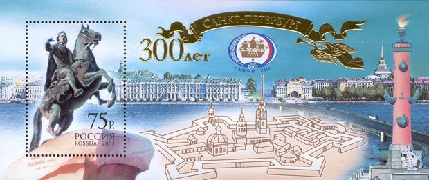 St. Petersburg-300