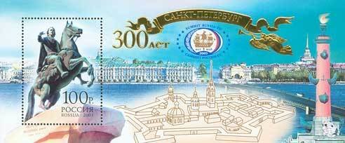 300th Anniversary of St.-Petersburg.