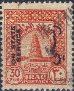 Samarra: Spiral Minaret of the Great Mosque, built about 850