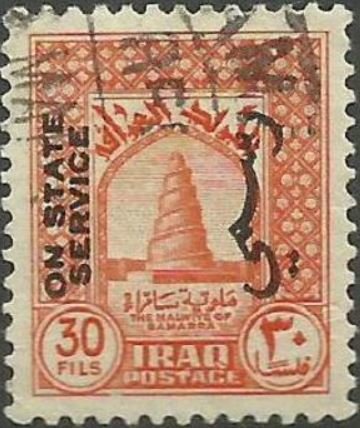 Samarra: Spiral Minaret of the Great Mosque, built about 850