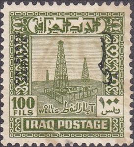 Stamp, Derricks, Iraq,  