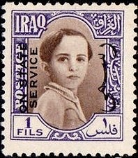 King Faisal II (1935-1958)
