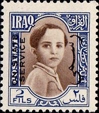 King Faisal II (1935-1958)