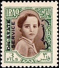 King Faisal II (1935-1958)