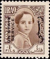 King Faisal II (1935-1958)