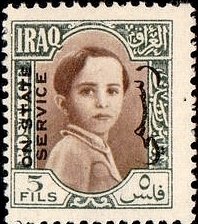 King Faisal II (1935-1958)