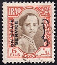 Stamp, King Faisal II (1935-1958), Iraq,  