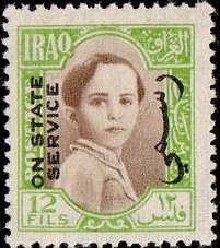 King Faisal II (1935-1958)