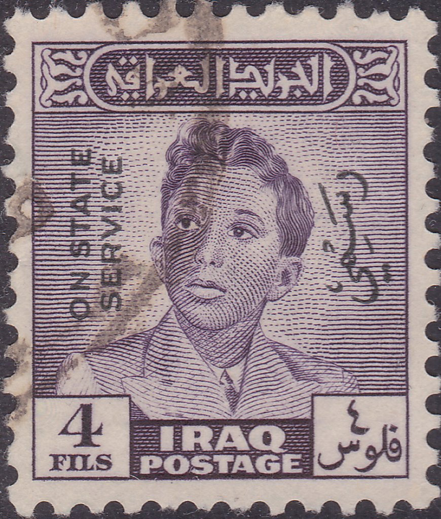 King Faisal II (1935-1958)