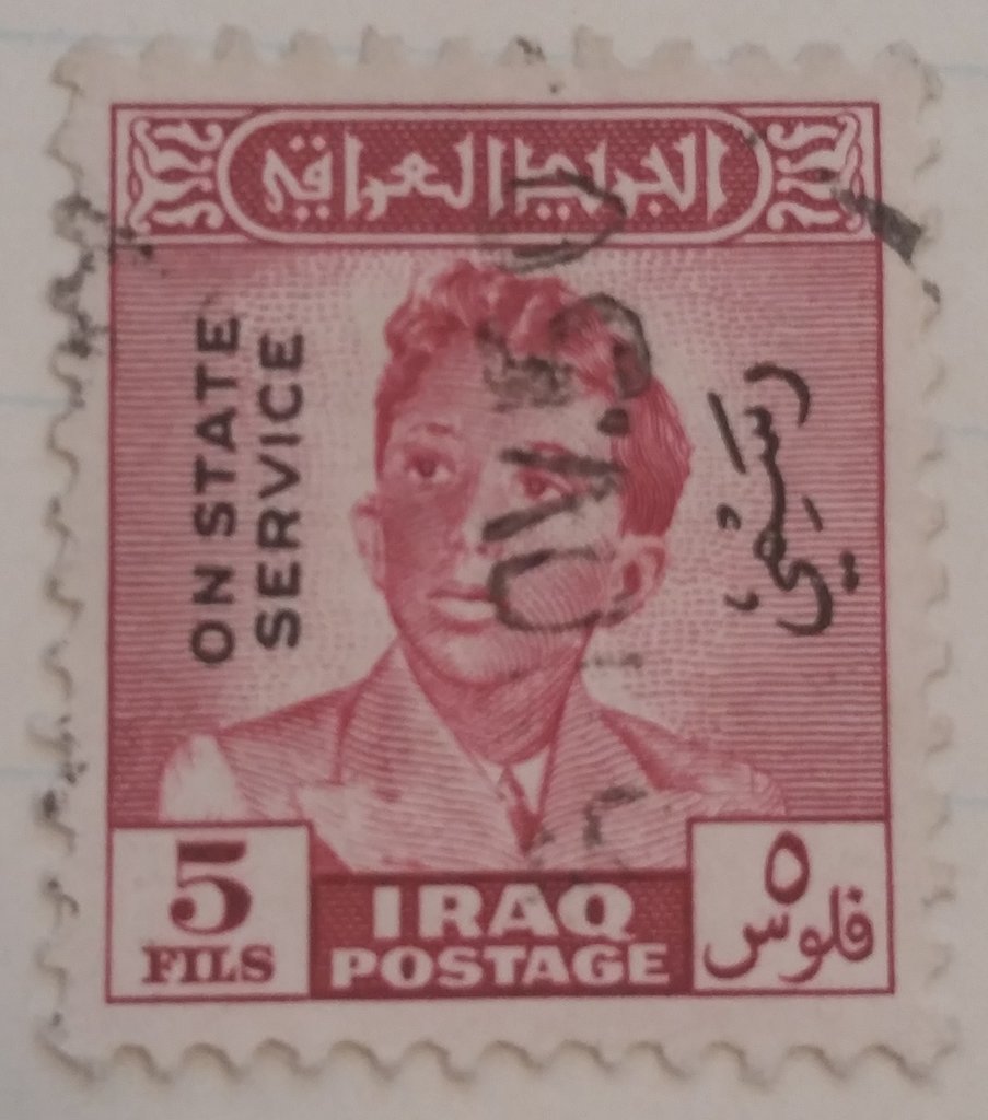 King Faisal II (1935-1958)