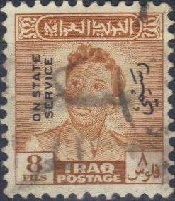 King Faisal II (1935-1958)