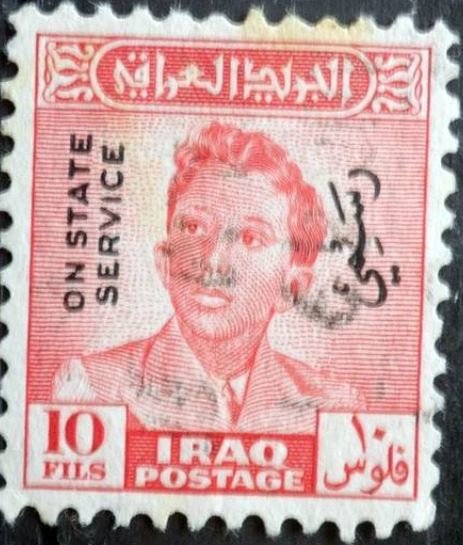 King Faisal II (1935-1958)