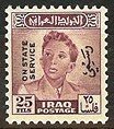 King Faisal II (1935-1958)