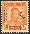 King Faisal II (1935-1958)