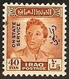 King Faisal II (1935-1958)