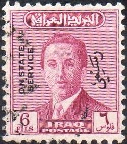 King Faisal II (1935-1958)