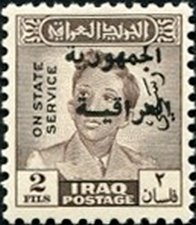 King Faisal II (1935-1958)