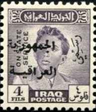 King Faisal II (1935-1958)