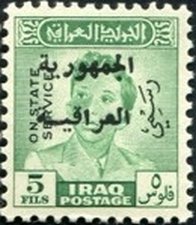 King Faisal II (1935-1958)