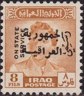 King Faisal II (1935-1958)