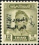 King Faisal II (1935-1958)