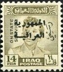 King Faisal II (1935-1958)
