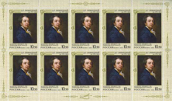 275th Anniversary of Birth of D.G.Levitsky (1735-1822)