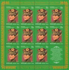 Mini Sheet, Headdresses of Tatarstan. Maiden kalfak, XIX c., Russia,  , Textile, Headgear