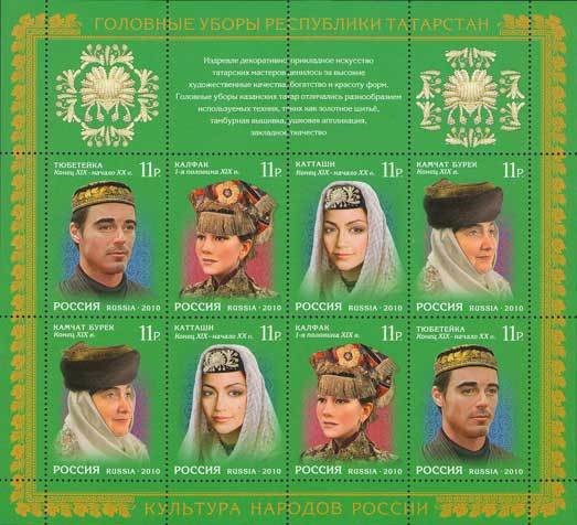 Headdresses of Tatarstan