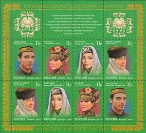 Mini Sheet, Headdresses of Tatarstan, Russia,  , Suits and Costumes